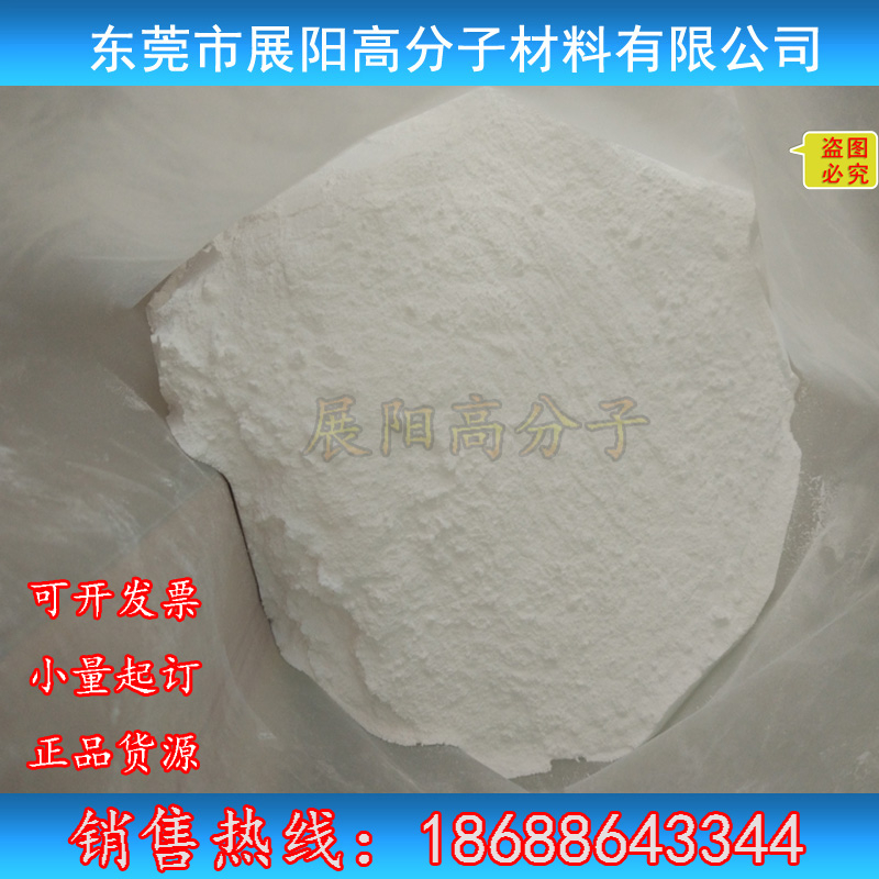 阿科玛PVDF粉末 Kynar 461聚偏二氟乙烯粉末 挤出级注塑级