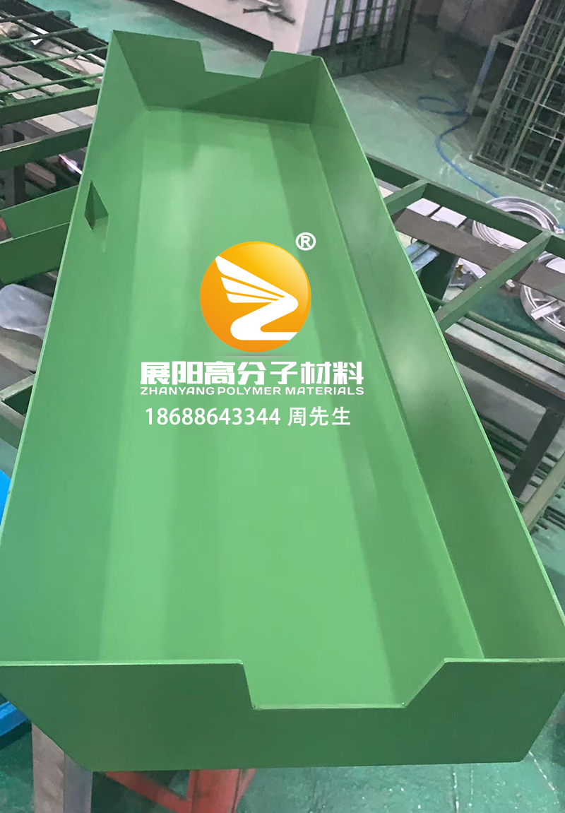 不绣钢油墨槽-3.jpg