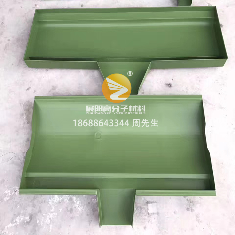 不绣钢油墨槽-4.jpg