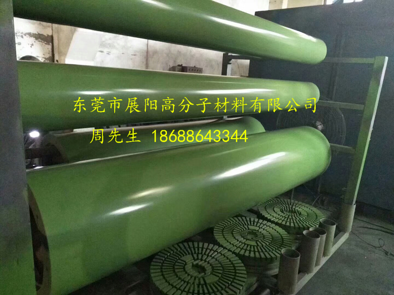 绿色滚轴