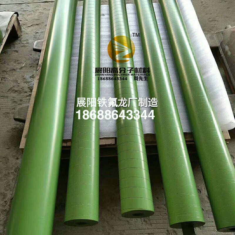 棒特氟龙喷涂加工
