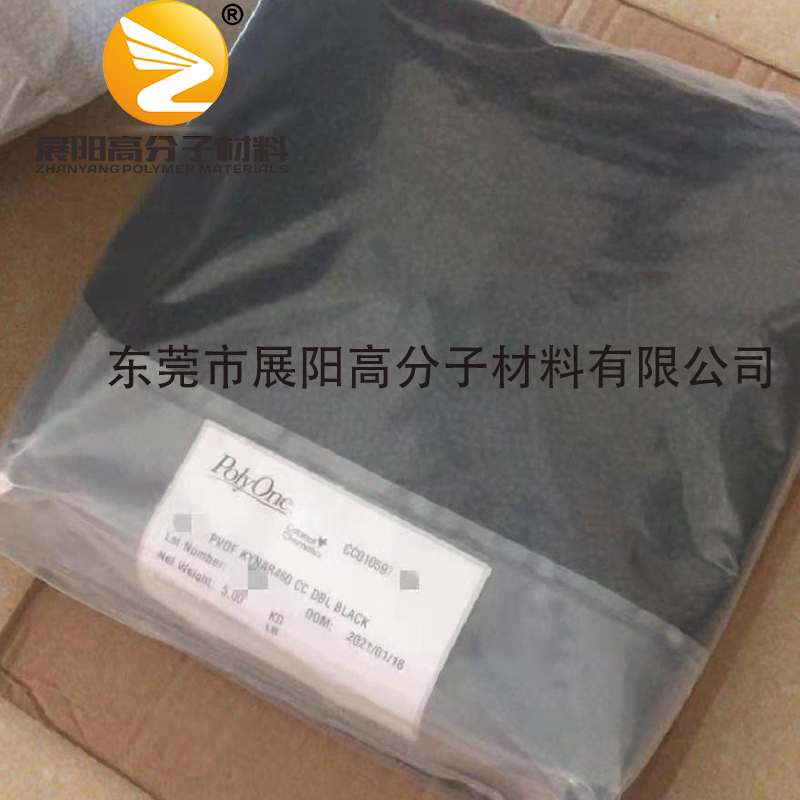 PVDF 460黑色母.jpg