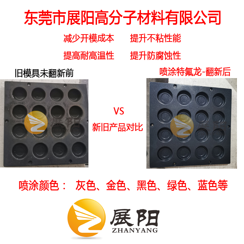 加工-前后对比.jpg